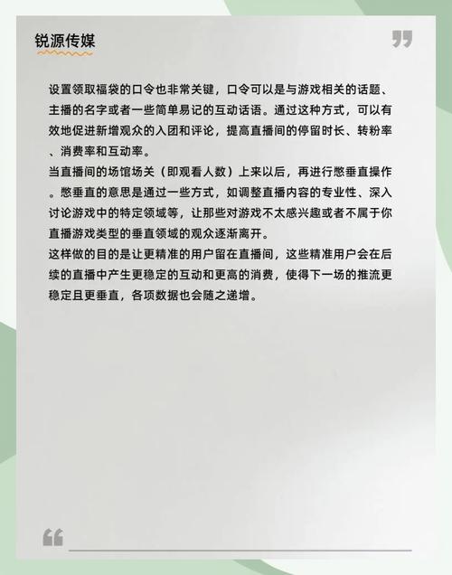 **标题:揭秘B站视频人气飙升秘籍:零成本提升播放量的绝妙策略**
