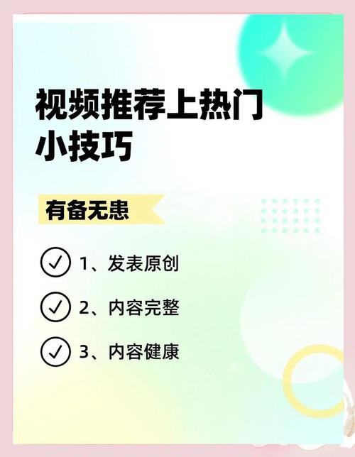**B站视频破百万播放秘籍大揭秘!掌握这些方法,轻松成为UP主热门V!**