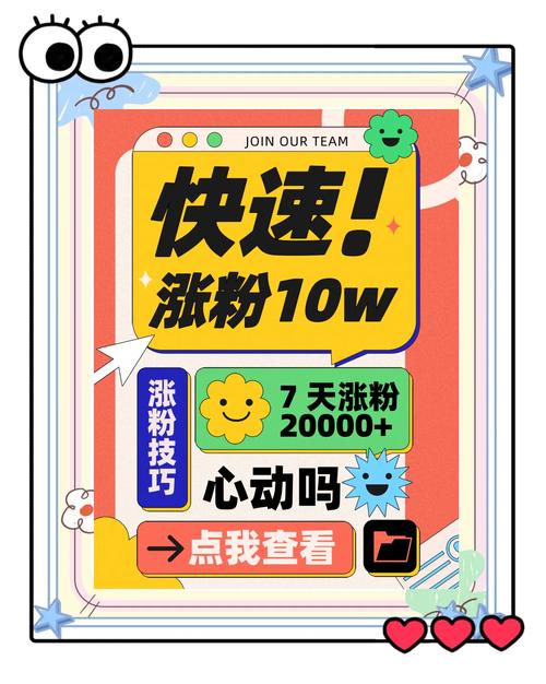 **标题:小红书涨粉秘籍:实战经验大揭秘,轻松吸引海量粉丝!**