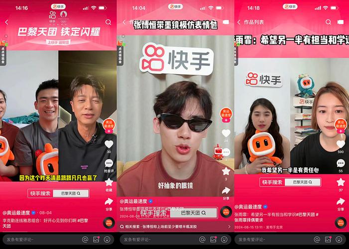 独家分享!快手在线刷赞,让你轻松登顶热门榜