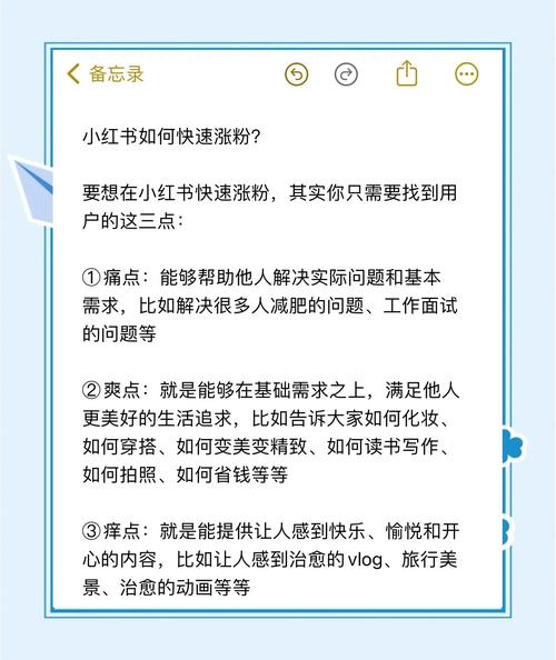 **揭秘微博涨粉秘籍:这款神器让你粉丝飙升,轻松成为网红大咖!**