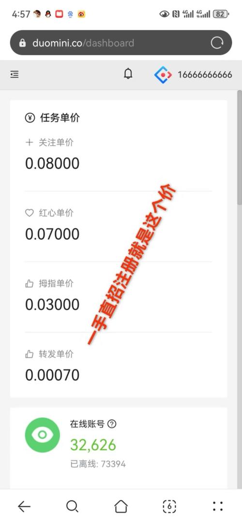 解锁新技能:小红书点赞自助下单实战教程分享
