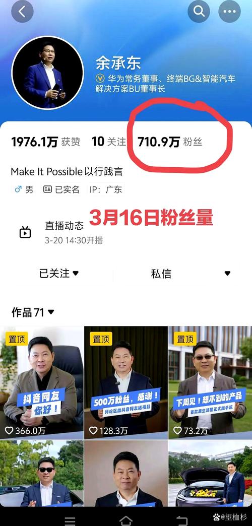 突破抖音增长瓶颈:在线购买粉丝,打破常规界限!