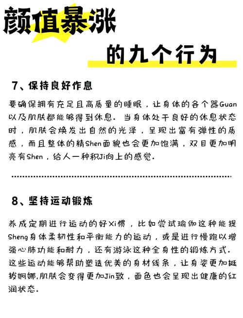 人气飙升秘诀大揭秘:快来体验我们的免费刷赞服务吧!