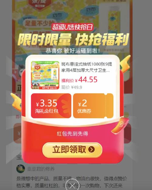 微博自助下单平台,让你的生活更加省心