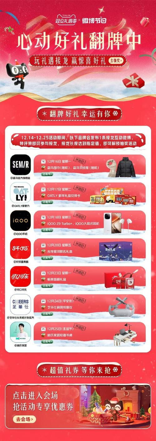 **微博自助下单:革新购物体验,轻松选购心仪商品**
