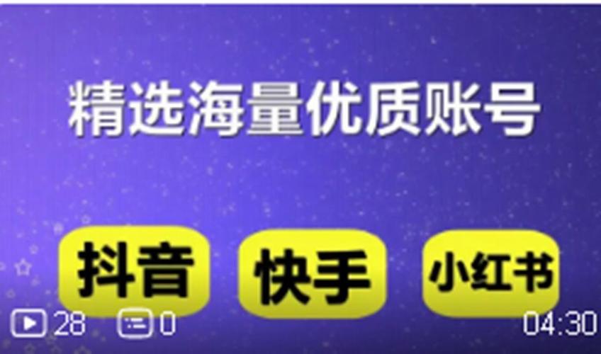 抖音有效粉丝购买,让你的作品更受欢迎