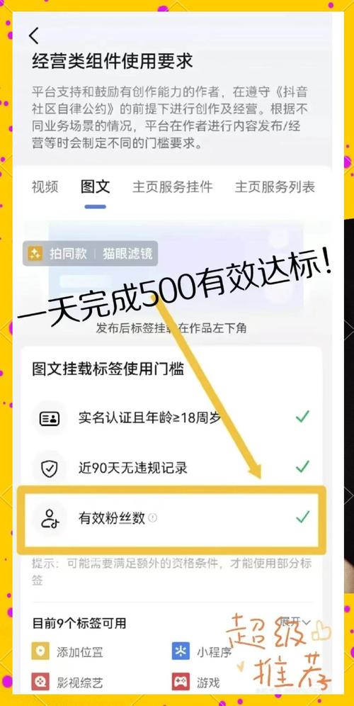 **揭秘B站涨粉新策略:软件助力,粉丝飙升不是梦!**