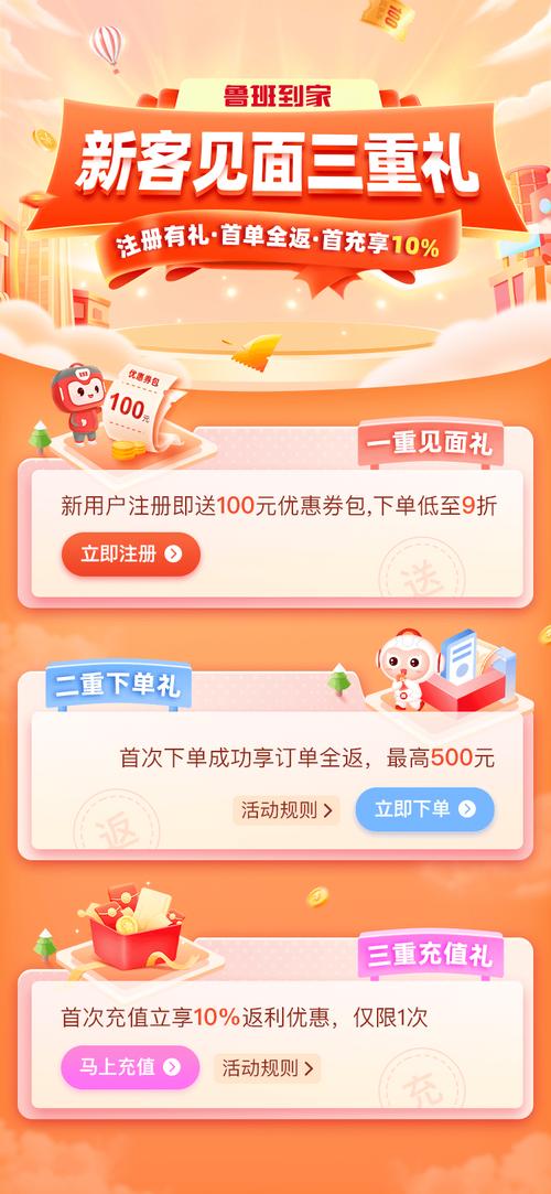 **标题：解锁新姿势！微博自助下单，全天候便捷服务等你来体验**