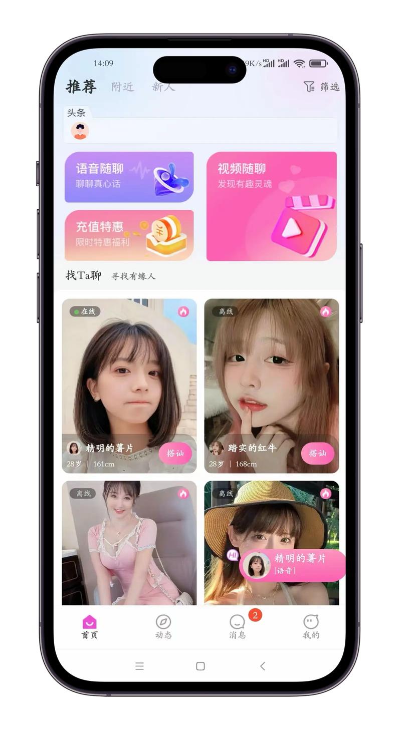 带你走进一个崭新的社交领域——借助代刷网在哔哩上崭露头角。