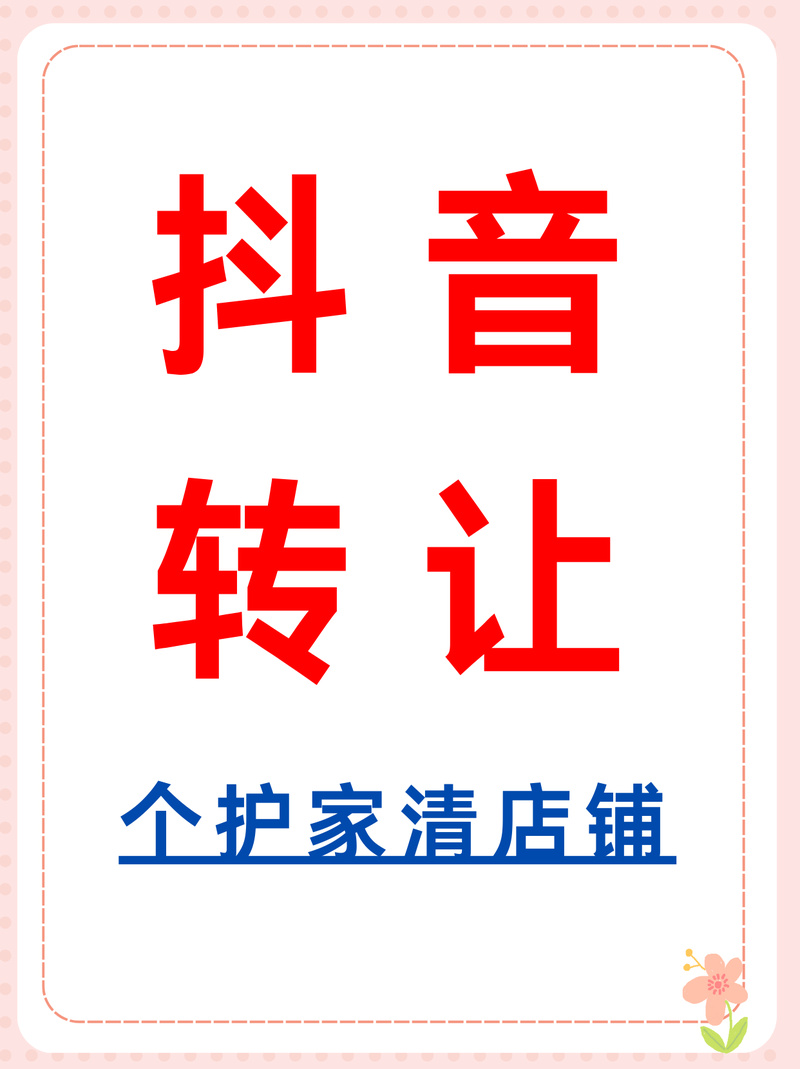 寻找抖音刷赞最低价?这里有你想要的答案