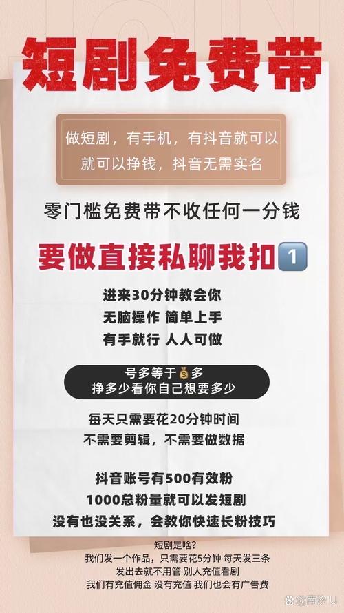 寻找抖音刷赞最低价?这里有你想要的答案