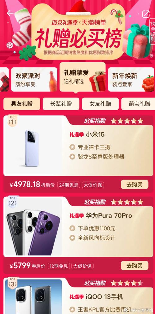 **🔥小红书点赞下单攻略大放送!轻松get心仪好物!💖**