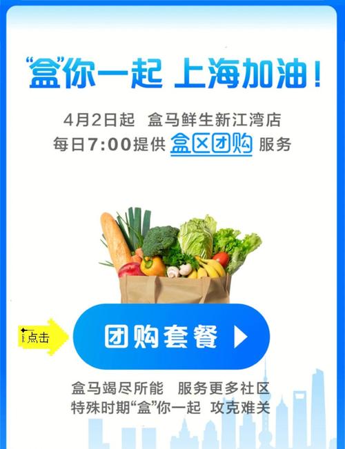 **标题:告别繁琐流程,网红盒子自助下单助你轻松购物**