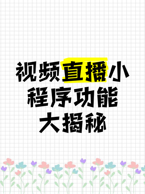 标题:哔哩哔哩视频播放量提升秘籍:代刷平台自助服务探秘