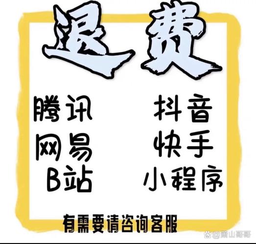 **标题:一元助力网红梦,快手粉丝服务助你快速崛起!**
