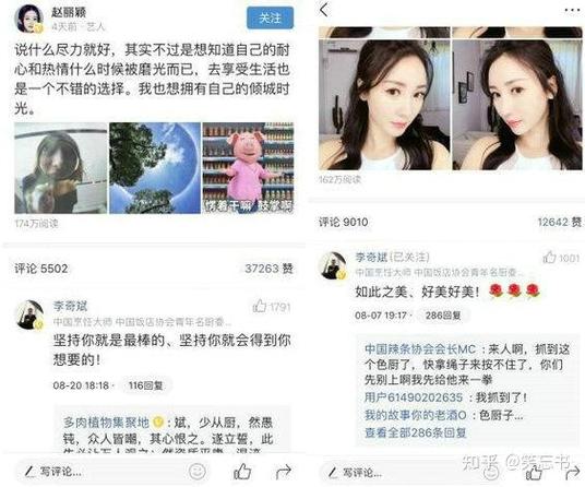 微博人气王养成记:自助刷粉攻略分享!