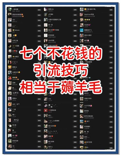 **标题:提升视频曝光度,专业刷赞平台来助力!**