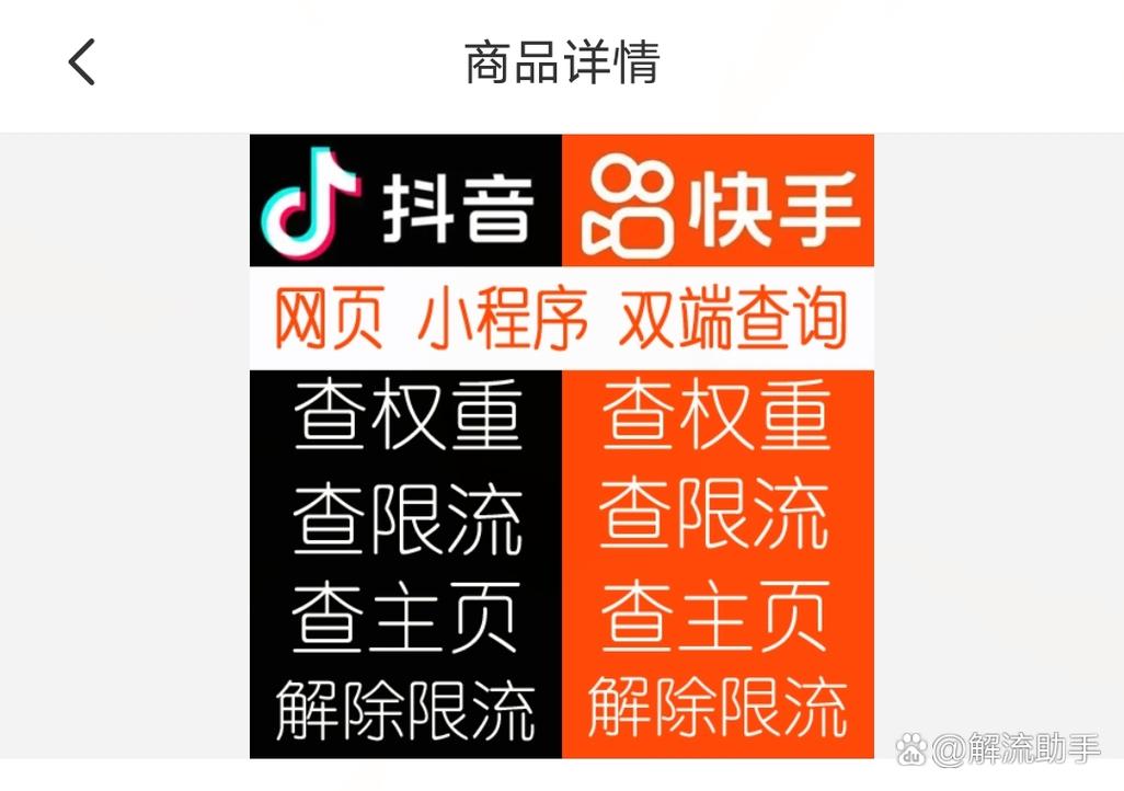 **标题:揭秘抖音自助涨粉平台:打造粉丝飙升的秘密武器!**