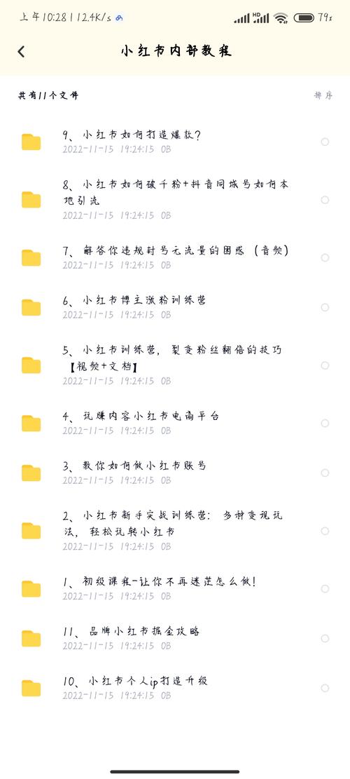 **标题:小红书粉丝翻倍秘籍:低成本、高效涨粉,只需一元起!**