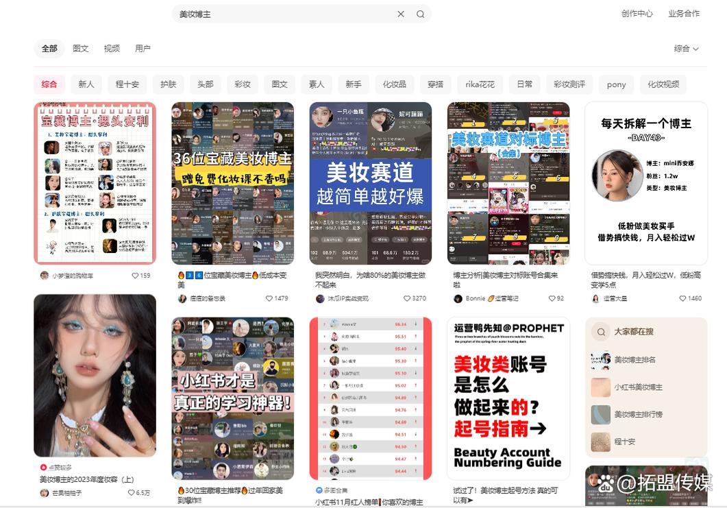 **标题:小红书粉丝翻倍秘籍:低成本、高效涨粉,只需一元起!**