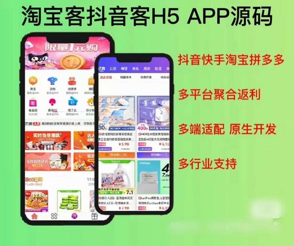 智能匹配,精准推荐——抖音自助下单平台购物新体验