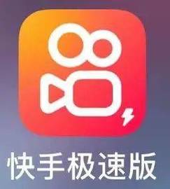 独家分享：快手官方刷粉软件安全快速的下载方式。