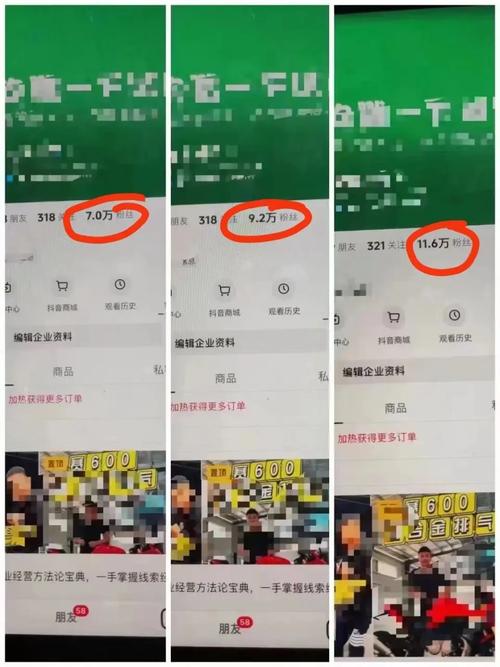 抖音1000粉丝账号,如何最大化其商业价值