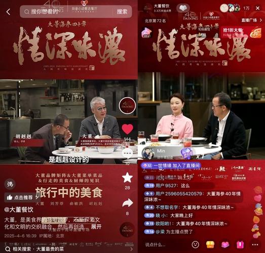 抖音自助业务下单,24小时全天候守候