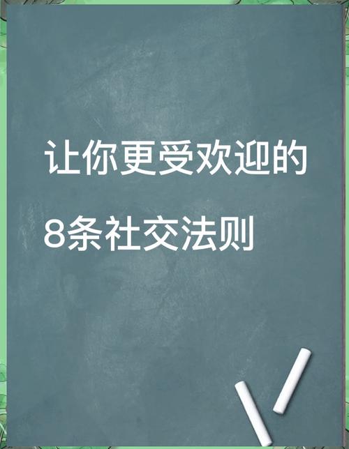 想要成为社交达人?快来尝试使用买赞自助下单平台!