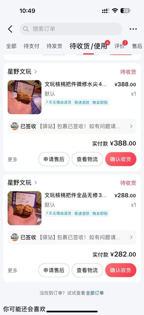 抖音自助下单,24小时特价,惊喜不断