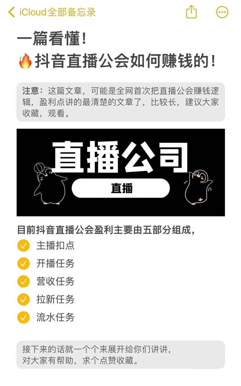 **标题:揭秘抖音火爆秘诀:全网最低价粉丝助力,让你的抖音账号一夜爆红!**