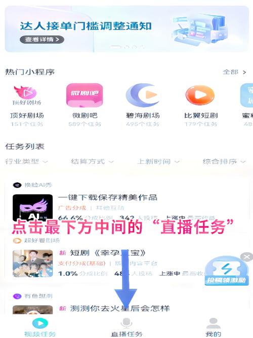 想知道如何提升抖音账号价值吗?购买合适的粉丝数量和价格是核心。