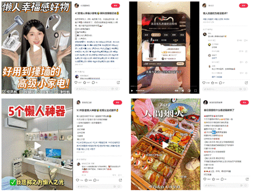 揭秘小红书数据背后的最低自助下单策略。