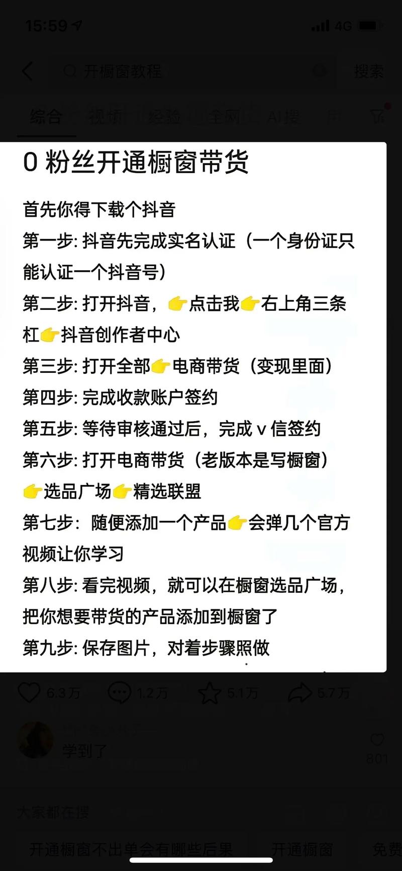 **标题:揭秘!助力抖音粉丝飙升的免费神器网站,你不可错过!**