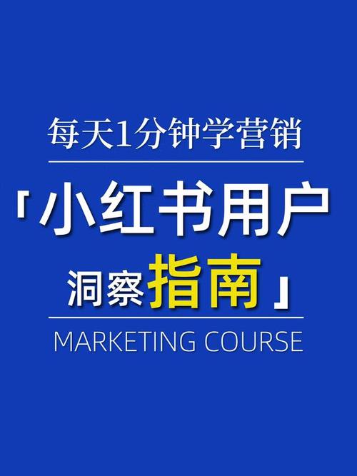 **标题:轻松提升小红书影响力:粉丝自助购买攻略,让你的作品火爆全网!**