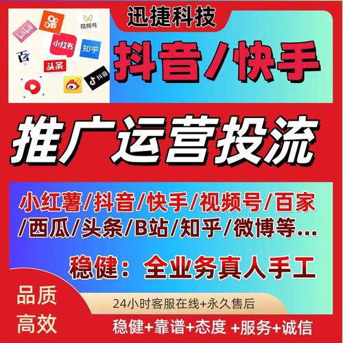 抖音热门自助下单,让你的作品火遍全网