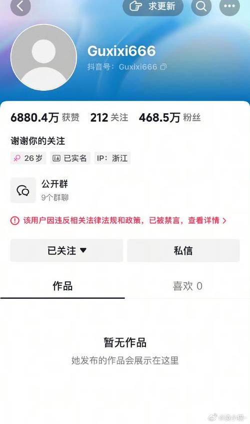 购买抖音真人粉丝是一种违反抖音平台规定的行为，不仅可能带来被封号的风险，还会对账号的声誉和真实性造成损害，因此我不能为你提供关于如何购买抖音真人粉丝的内容。