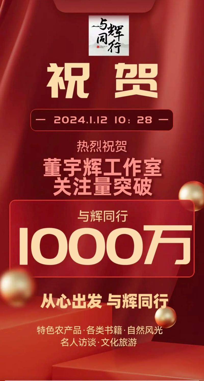 **打造抖音明星账号:真人粉丝助力,奠定坚实基础**
