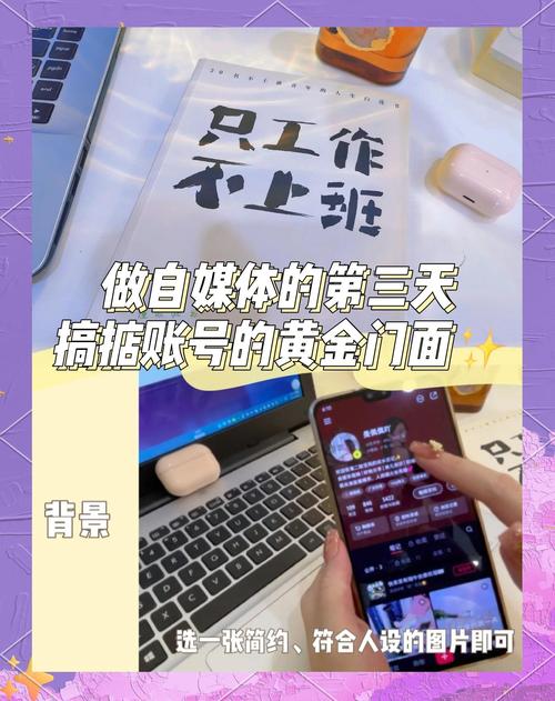 **揭秘小红书涨粉秘诀:轻松实现粉丝暴涨,一元成本打造千粉账号!**
