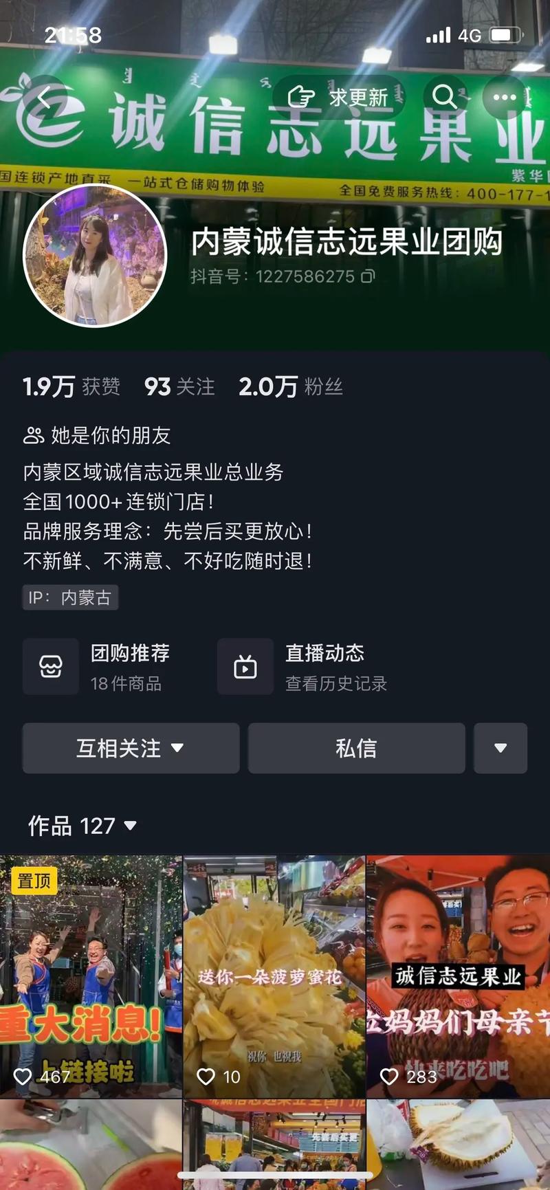 **标题:打造抖音明星账号,真人粉丝助力,跃居热门推荐之巅!**