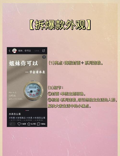 涨粉秘诀大公开:关于微博买fo链接的真相解密!