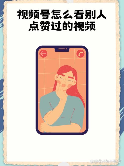 **探秘视频号私密赞:巧妙使用,尽享点赞乐趣不失隐私**