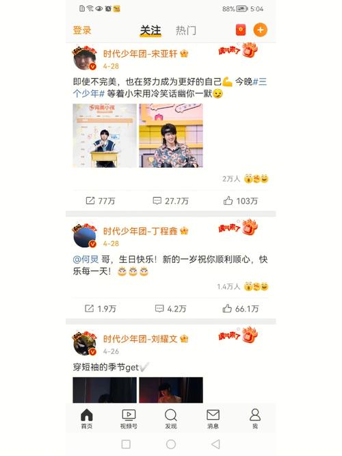 微博增长新姿势:一款高效的刷粉工具推荐。