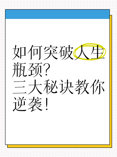 **快手粉丝增长秘诀大解密:电脑版助你突破瓶颈期**