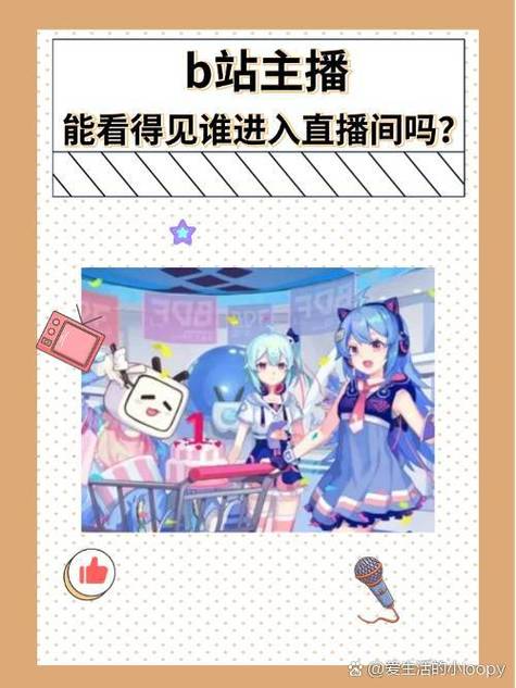 **B站视频推广秘籍:轻松刷高播放量的秘密武器大揭秘!**