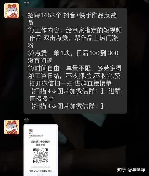 想要更多快手粉丝？试试这款电脑版刷粉软件！