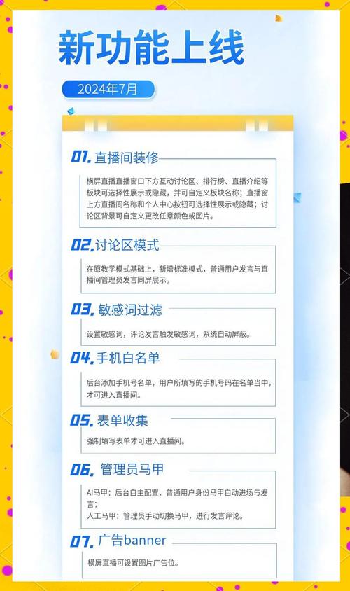 微博运营必备神器:粉丝自助平台功能解析!