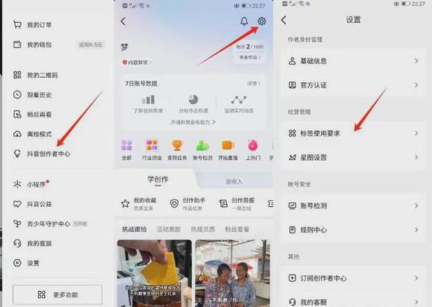 新手必看!快手刷粉软件使用指南