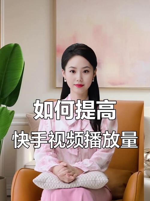 标题:揭秘视频播放量飙升背后的秘密:高效在线刷量策略大公开!